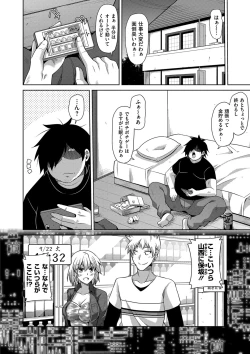 Page 44 of Saiin VR Control