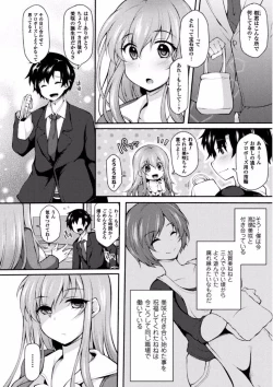 Page 30 of 2D Comic Magazine Ero Bitch ni Netorareta Otoko-tachi Vol. 1