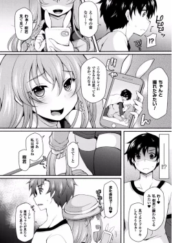 Page 34 of 2D Comic Magazine Ero Bitch ni Netorareta Otoko-tachi Vol. 1