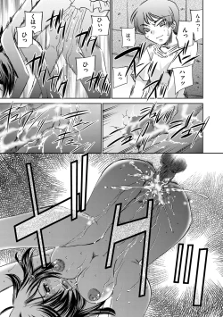 Page 140 of Saimin Dorei