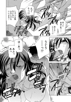 Page 15 of Saimin Dorei