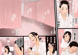 Page 7 of Akogare no Joshi to Ureshi Hazukashi Sekkusu Taiken Gakushu.