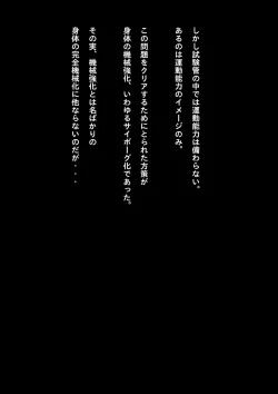 Page 13 of Kyouei Mizugi Shoujo Ninja Haiboku Hakai Soushuuhen