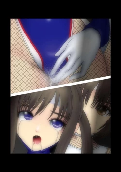 Page 10 of Kyouei Mizugi Ninja - Muzan na Okite