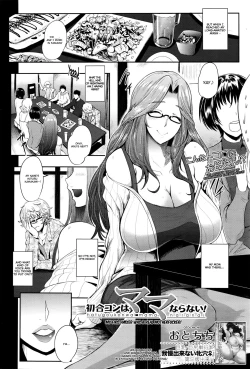 Page 2 of Hatsu Goukon wa Mama Naranai! | My First Mixer Was a Real Motherfucker!