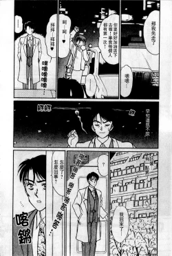 Page 121 of HELLO♥AGAIN