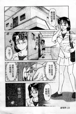 Page 131 of HELLO♥AGAIN