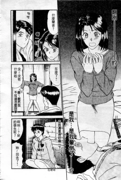 Page 179 of HELLO♥AGAIN