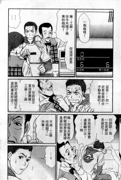 Page 23 of HELLO♥AGAIN