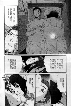 Page 39 of HELLO♥AGAIN