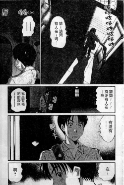 Page 48 of HELLO♥AGAIN