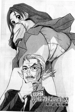 Page 66 of HELLO♥AGAIN