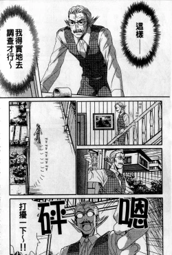 Page 69 of HELLO♥AGAIN