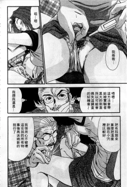 Page 75 of HELLO♥AGAIN