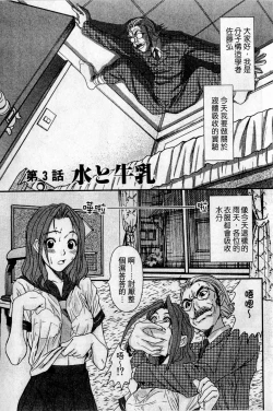 Page 78 of HELLO♥AGAIN