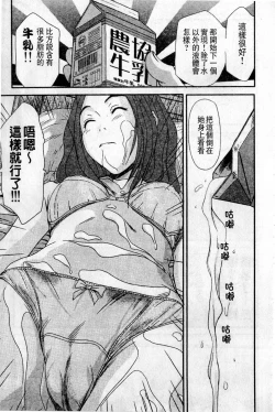 Page 80 of HELLO♥AGAIN