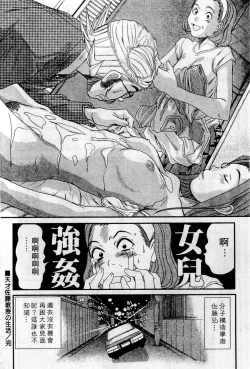 Page 83 of HELLO♥AGAIN