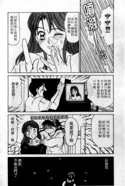 Page 93 of HELLO♥AGAIN