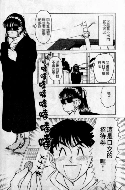 Page 94 of HELLO♥AGAIN