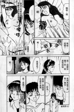 Page 98 of HELLO♥AGAIN