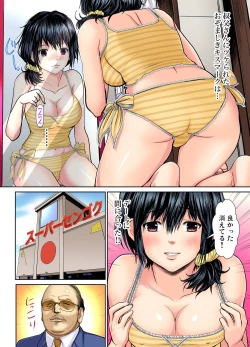 Page 115 of Gaticomi Vol.66