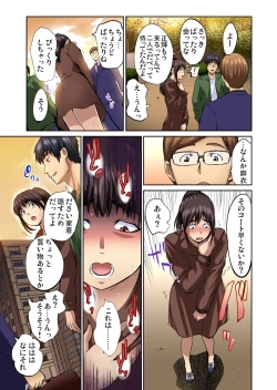 Page 40 of Gaticomi Vol.66