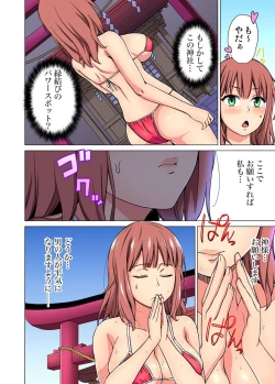 Page 37 of Gaticomi Vol.67