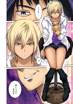 Page 82 of Gaticomi Vol.67