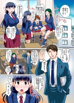 Page 113 of Gaticomi Vol.68