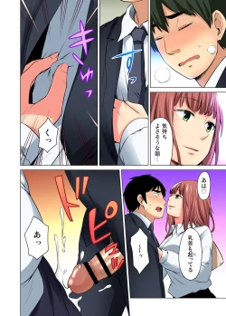 Page 147 of Gaticomi Vol.68