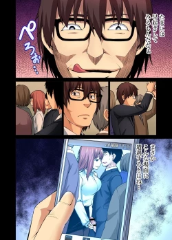 Page 157 of Gaticomi Vol.68