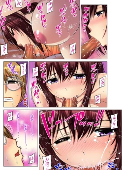 Page 204 of Gaticomi Vol.68