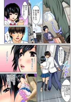 Page 91 of Gaticomi Vol.68