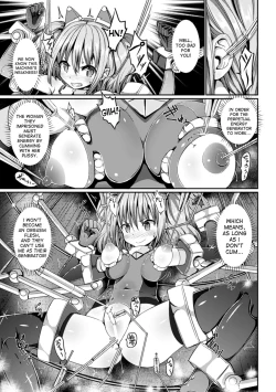 Page 7 of Ikiniku Acme Cylinder Yuni | Orgasm flesh cylinder, Uni