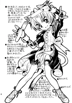 Page 8 of CAZA MAYOR