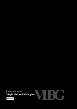 Page 185 of Binkan Idol to Kaikan Ghost Ge