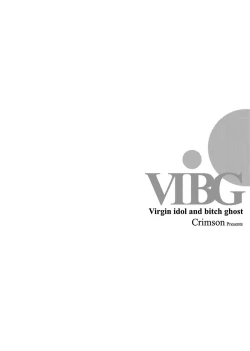 Page 32 of Binkan Idol to Kaikan Ghost Ge