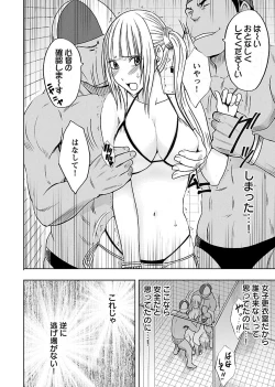 Page 40 of Binkan Idol to Kaikan Ghost Ge