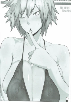 Page 2 of Boku to Bakugou Mama no Himitsu