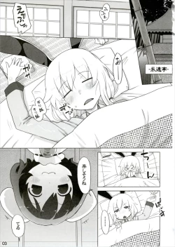 Page 3 of Kazehiki Usagi to Miru Usagi.