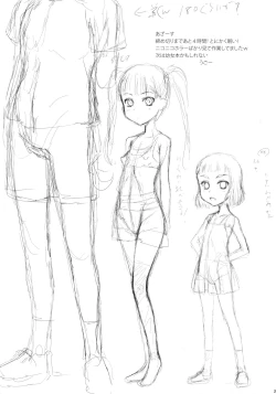 Page 24 of Shitei episode Ichi