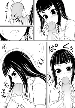 Page 4 of Shitei episode Ichi