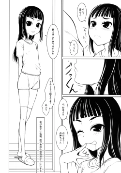 Page 6 of Shitei episode Ichi