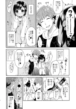 Page 7 of Dokumo Lime CASE FILE