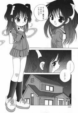 Page 111 of Kotori-kan Vol 5