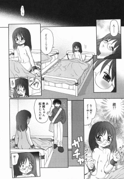 Page 22 of Kotori-kan Vol 5