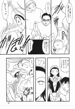 Page 48 of Kotori-kan Vol 5