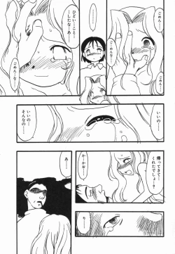 Page 62 of Kotori-kan Vol 5