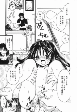 Page 92 of Kotori-kan Vol 5