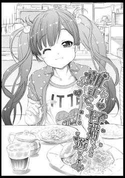 Page 3 of Asa made Koneko-chan to Asobitai